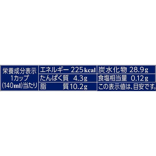 森永乳業 MOW バニラ 140ml