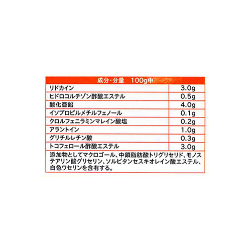 楽天市場】【第(2)類医薬品】ハピコム ラナンキュラスぢα注入