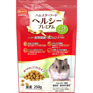 小動物その他 カテゴリー Green Beans | グリーンビーンズ