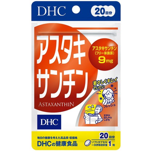 DHC アスタキサンチン 20日分