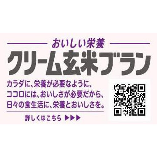 アサヒグループ食品  クリーム玄米ブランブルーベリー 2枚 x 2袋