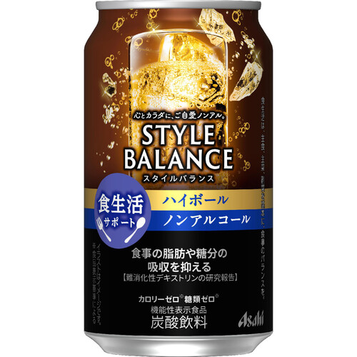 アサヒ スタイルバランス 食生活サポート ハイボール 350ml