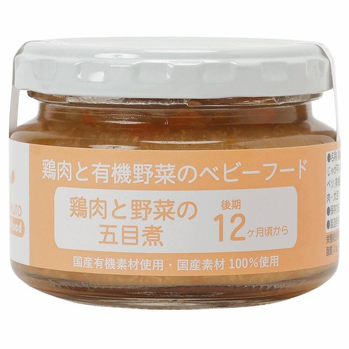味千汐路  鶏肉と有機野菜のベビーフード 鶏肉と野菜の五目煮 後期12ヶ月頃から 100g