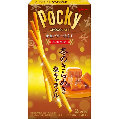 江崎グリコ 冬のきらめきポッキー 2袋入 Green Beans | グリーン