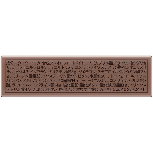 ケイト メロウブラウンアイズ BR−10 グレージュムースブラウン