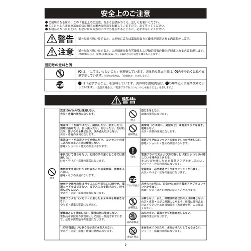 ドウシシャ コンパクト炊飯器 ベージュ RCZ-021(BE)