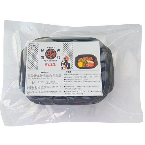 【冷凍】旭川 ぎんねこ監修 焼鳥弁当 1食(285g)