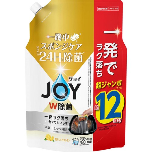P&G ジョイ W除菌 食器用洗剤 贅沢シトラスレモンの香り つめかえ用 超ジャンボ 1550mL