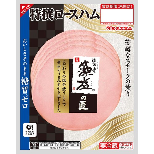 丸大食品 藻塩の匠ロースハム 50g