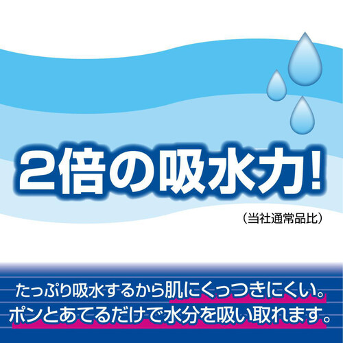 大王製紙 エリエール シャワートイレ 4ロール ダブル