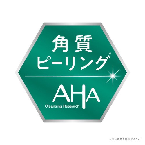 クレンジングリサーチ ソープ AHA&ピール 100g