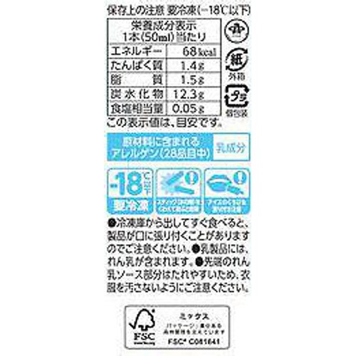 森永乳業 森永れん乳氷バーマルチ  50ml x 6本入