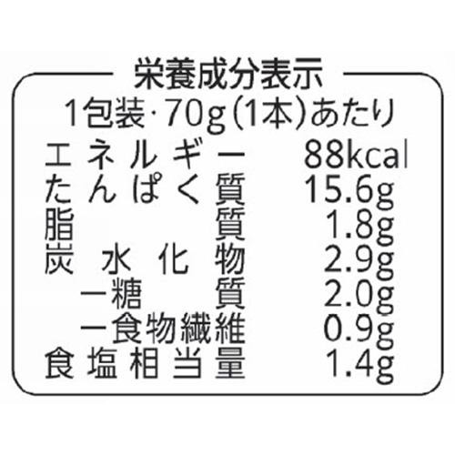 紀文食品 スリミバー プロ トマト&チーズ 1本