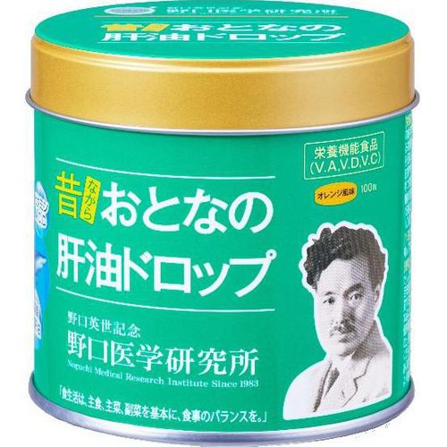野口医学研究所 おとなの肝油ドロップ 100粒