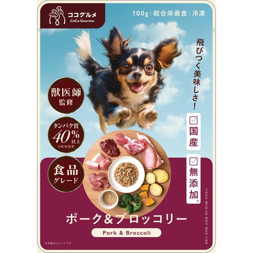 ココグルメ　冷凍　ポーク&ブロッコリー　ビーフ&スイートポテト100g 計18個 ペット用】 【冷凍】ココグルメ 国産ポーク&ブロッコリー(愛犬用) 100g