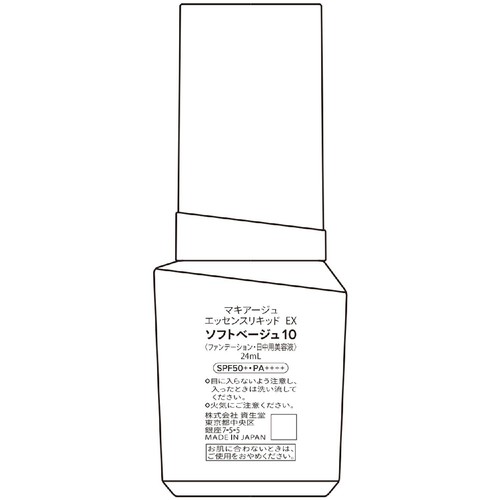 マキアージュ エッセンスリキッド EX ソフトベージュ10 ファンデーション・日中用美容液 24mL