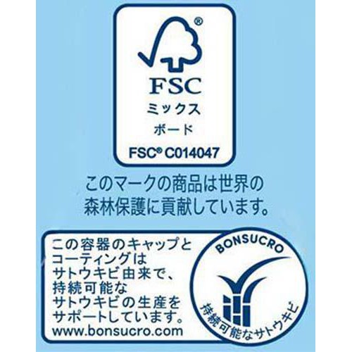 ハバリーズ ナチュラルウォーター 330ml