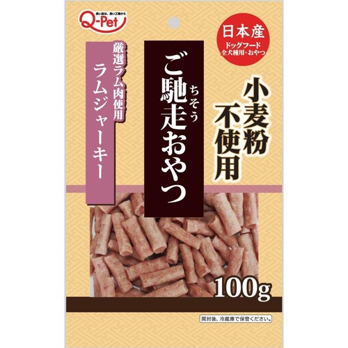 【ペット用】 九州ペットフード ご馳走おやつ ラムジャーキー 100g
