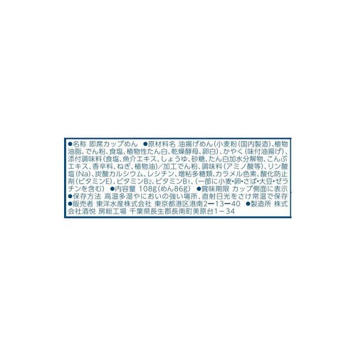 マルちゃん ごつ盛り きつねうどん 108g