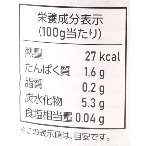 ロッソガルガーノ オーガニックカットトマト 400g