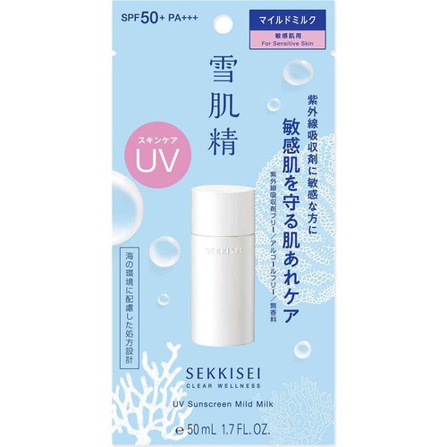 コーセー 雪肌精 クリアウェルネス UVマイルドミルク 50mL