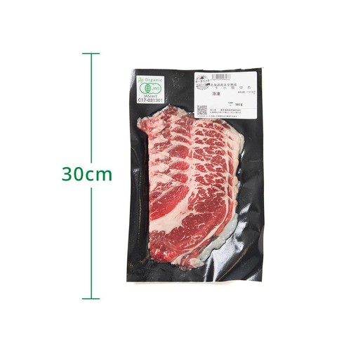 【冷凍】北海道産氷室熟成 牛小間切れ 180g