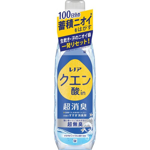 P&G レノア クエン酸in 超消臭 超無臭 さわやかシトラスの香り 本体