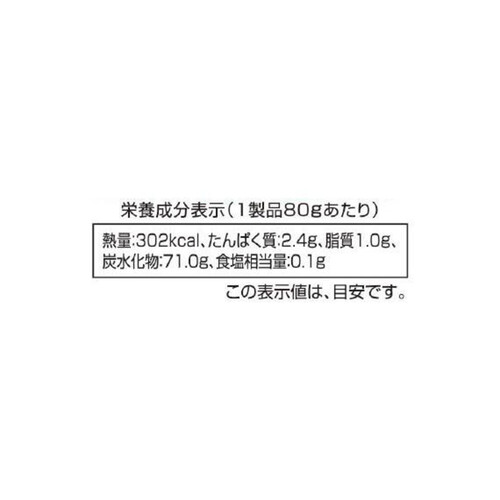 共立食品 米粉の台湾カステラミックス 80g