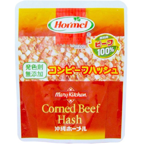 【100袋】発色剤無添加 コンビーフハッシュ　無塩せき沖縄ホーメル コンビーフハッシュ 発色剤無添加 63g】3個で送料込 沖縄ホーメル