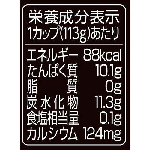 ダノン オイコス ブルーベリー 113g