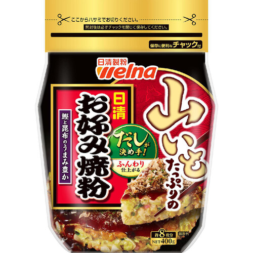 日清製粉ウェルナ 山いもたっぷりのお好み焼粉 400g