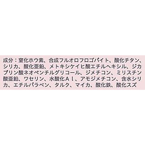 【お取り寄せ商品】 プリマヴィスタ ブライトチャージ パウダー オークル05 レフィル