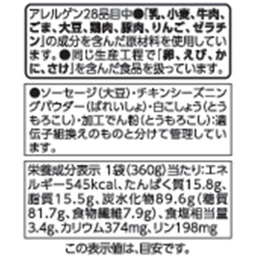大盛ナポリタン【冷凍】 360g トップバリュベストプライス