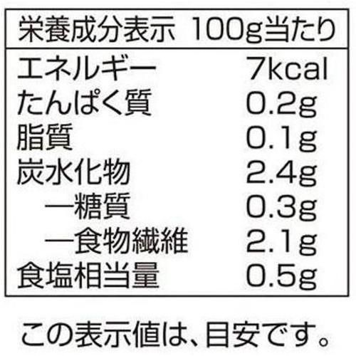 【冷蔵】シャキッとした食感 沖縄県産もずく 190g トップバリュ