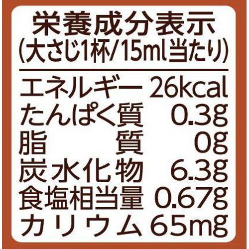 カゴメ 有機野菜と果実使用ソースとんかつ 175ml