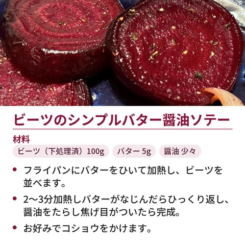 【有機】埼玉県産 ビーツ(たっぷりお徳用) 1kg(3-6個) 1袋