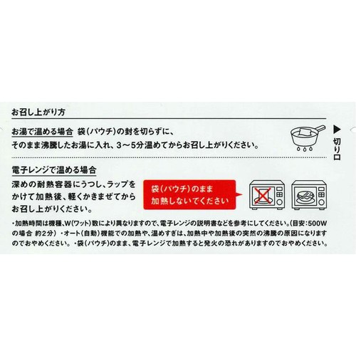 にしき食品 NISHIKIYA KITCHEN 鶏キーマカレー 1人前(150g)