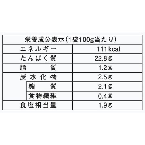丸大食品 サラダチキン切落しスモーク 100g