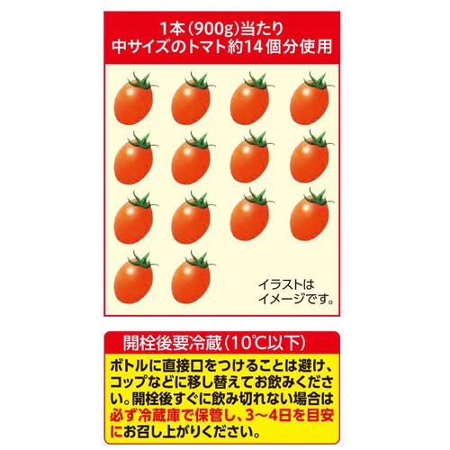 完熟トマト14個分トマトジュース食塩不使用 1ケース 900g x 12本