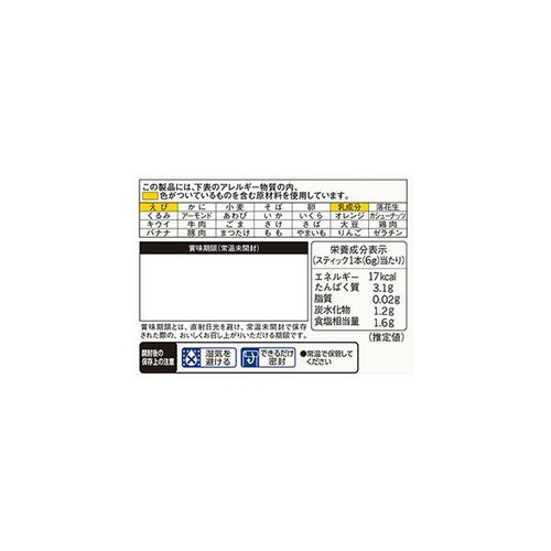味の素  「休日だし。」 えびだし 42g