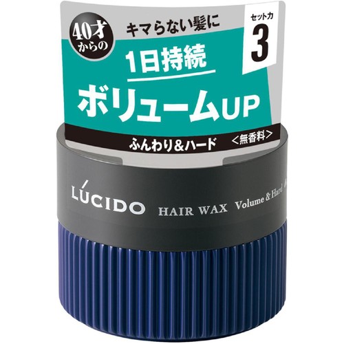 ルシード ヘアワックス ボリューム&ハード 80g