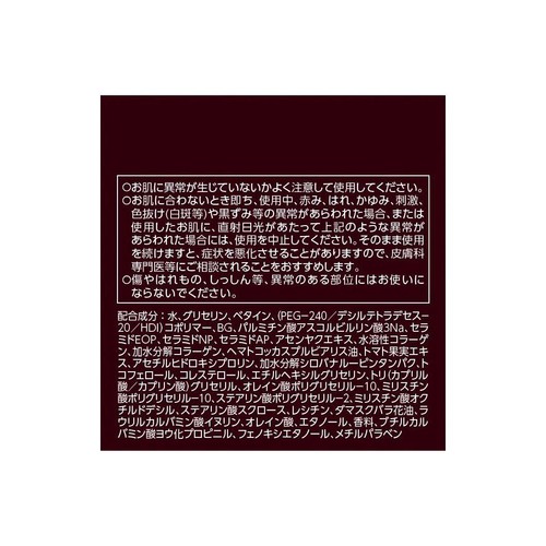 アスタリフト ジェリーアクアリスタ レフィル 60g