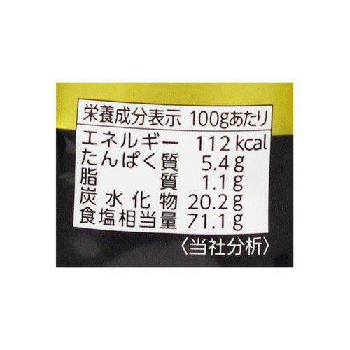 エスビー食品 袋入り味付あらびき塩こしょう 140g