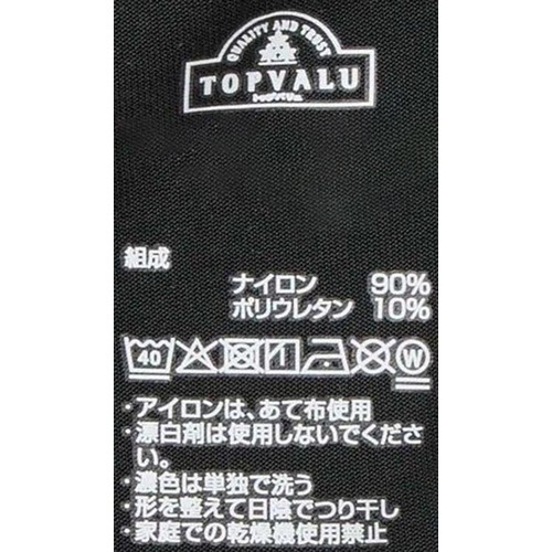 PEACE FIT(ピースフィット) COOL ひんやり冷感レギンス マイクロミニ丈 クロ 120cm トップバリュ