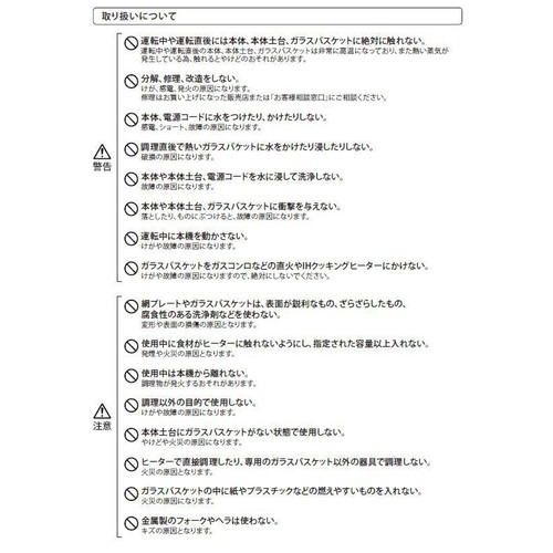 BRUNO ガラスエアフライヤー BOE122−IV アイボリー
