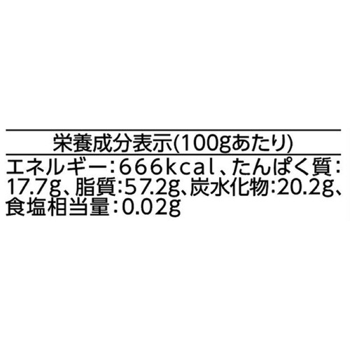 東洋ナッツ 食塩無添加 クラッシー ミックスナッツ缶 360g