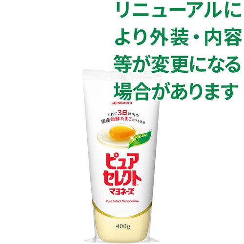 味の素「ピュアセレクト」 マヨネーズ 400g
