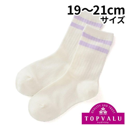3足よりどり 2本ライン クルー丈ソックス シロ 19-21cm トップバリュ