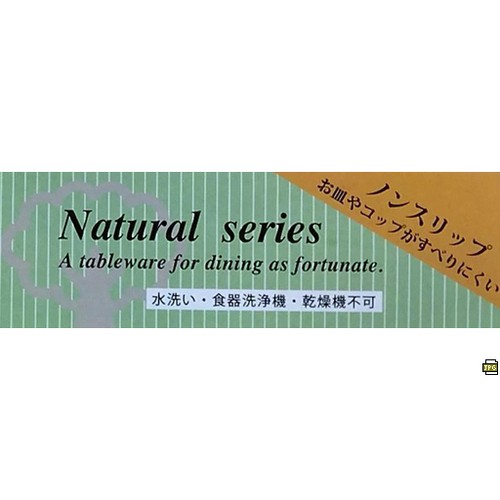 アサヒ興洋 木製トレー ノンスリッップ M ブラウン 約36 x 28cm