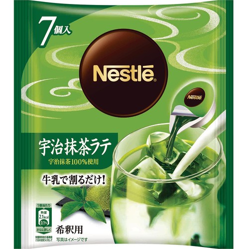 ネスレ ポーション 宇治抹茶ラテ 7個 Green Beans | グリーンビーンズ